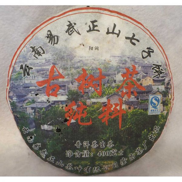 DSCF3188 (2)