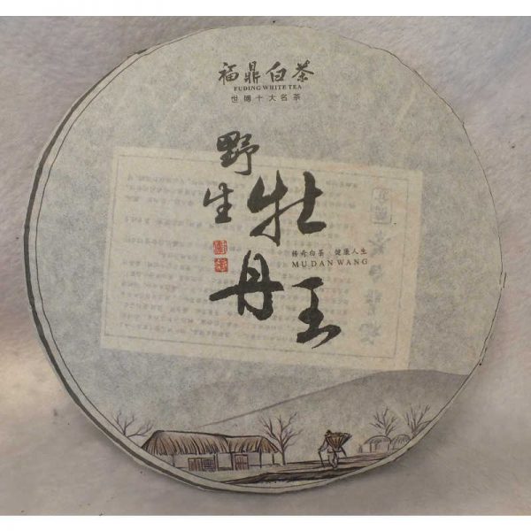 DSCF3194 (2)