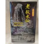 DSCF3228 (2)