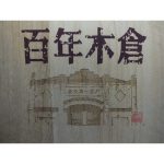 DSCF4877