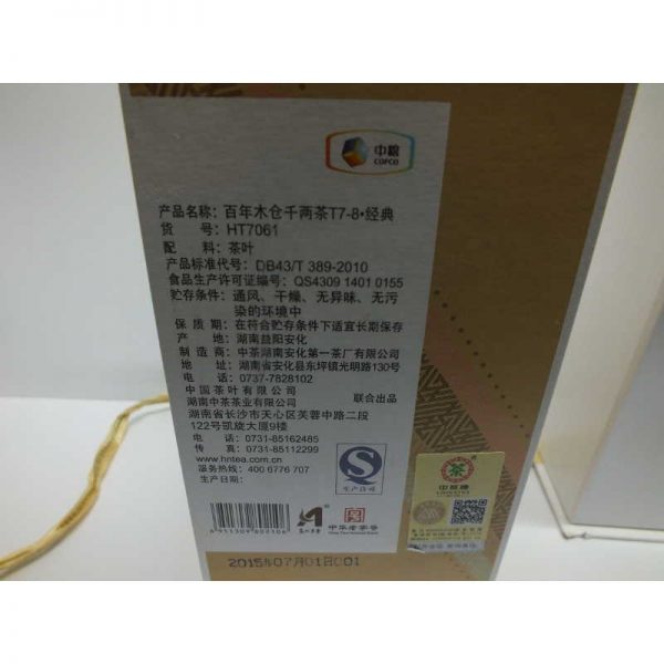 DSCF4909