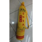 DSCF4912 (2)