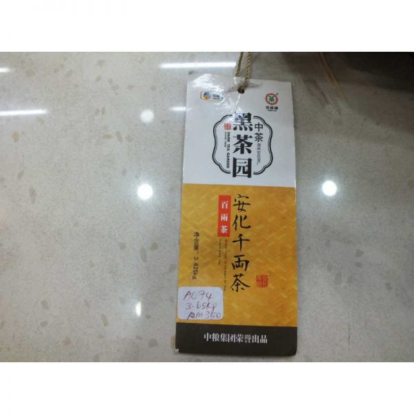 DSCF4915