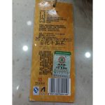 DSCF4916 (2)