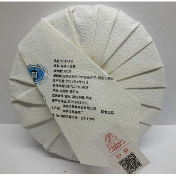 DSCF4950 (2)