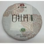 DSCF4984 (2)