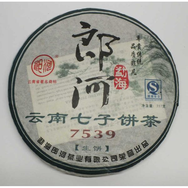 DSCF5071 (2)
