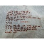 DSCF5097