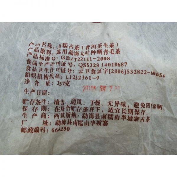 DSCF5097