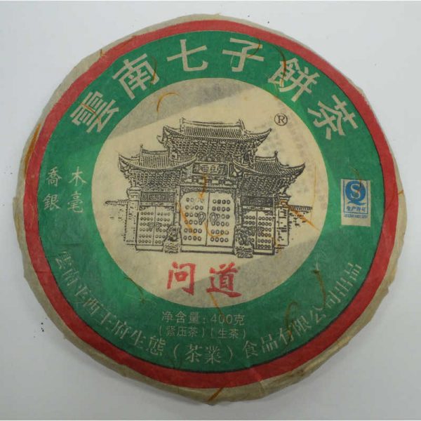 DSCF5115 (2)