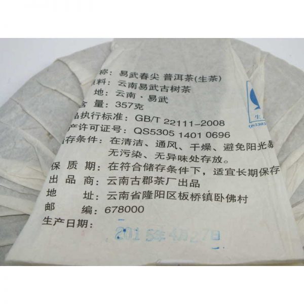 DSCF5233