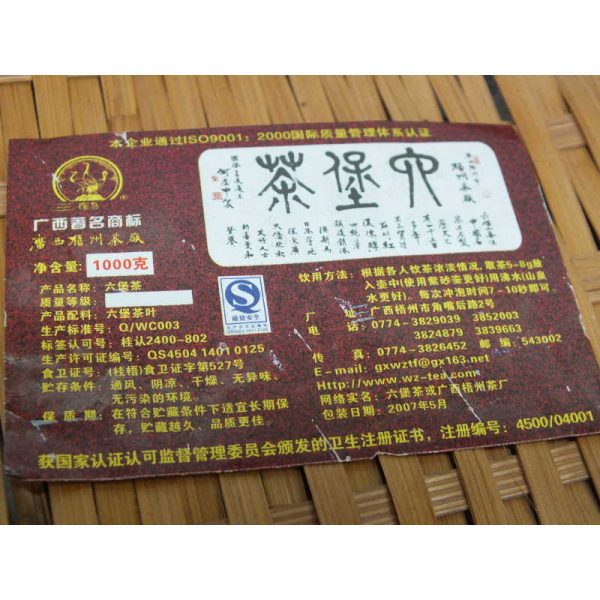DSCF5159