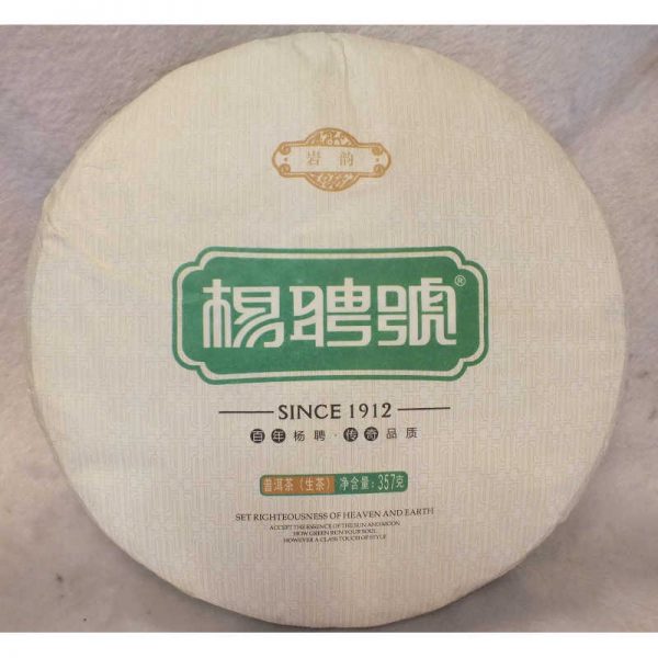 DSCF3170 (2)