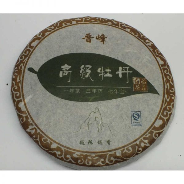 DSCF8745 (2)
