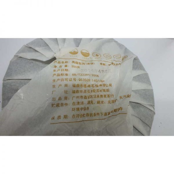 DSCF8751
