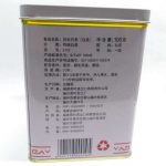 a188-fuding-peony-white-tea-(pai-mudan)-100g-year-2017-1521269291116.jpg