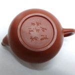 zstp005-yixing-teapot-red-clay-(hong-ni)-1520485263030.jpg