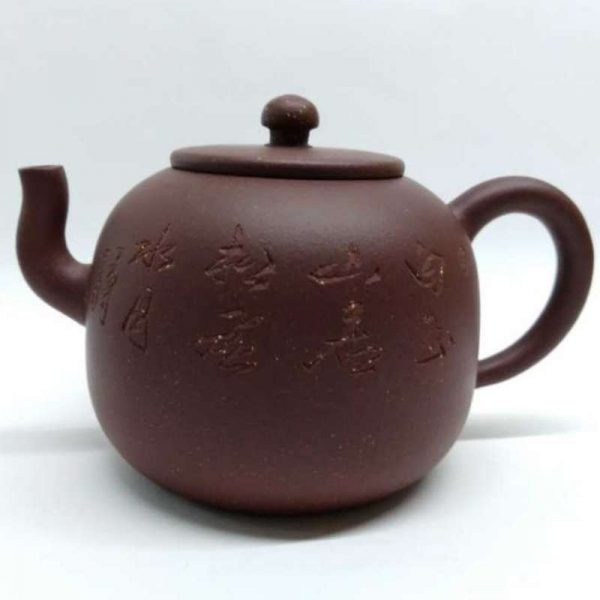 zstp029-yixing-teapot-purple-clay-(zhe-ni)-260-cc-1520928235918.jpg