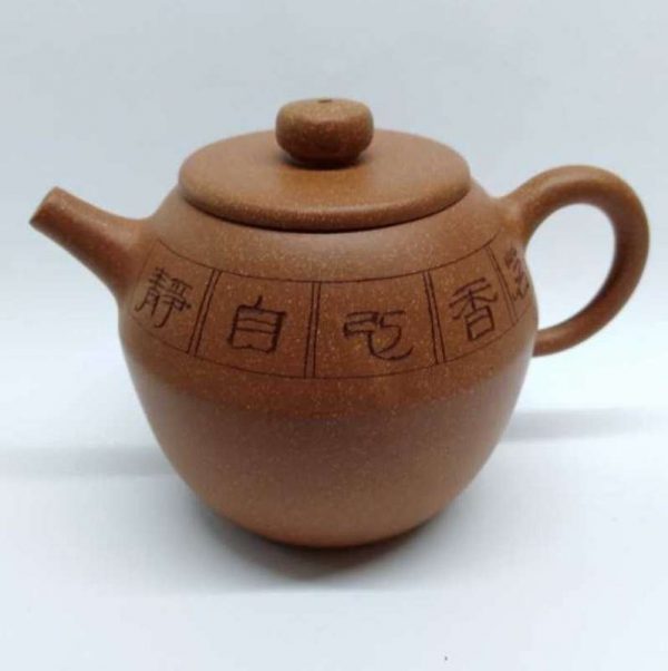 zstp043-yixing-teapot-red-clay-(jiang-po-ni)-250-cc-1520929742520.jpg
