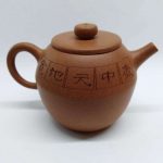 zstp043-yixing-teapot-red-clay-(jiang-po-ni)-250-cc-1520929814157.jpg