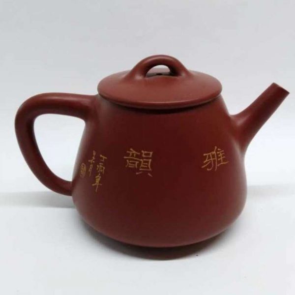 zstp047-yixing-teapot-red-clay-(ta-hong-pau)-200-cc-1520932117005.jpg