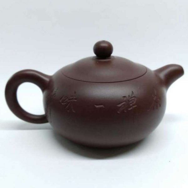 zstp052-yixing-teapot-purple-clay-(zhe-ni)-200-cc-1520932672335.jpg