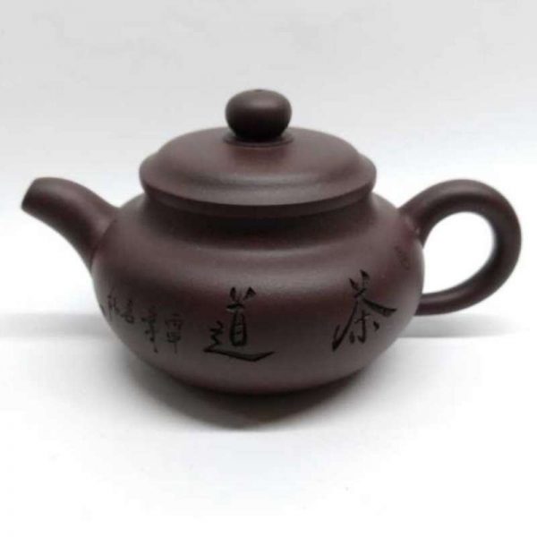 zstp110-yixing-teapot-purple-clay-(zhe-ni)-1520348649059.jpg