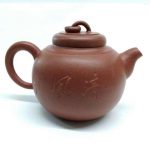 zstp113-yixing-teapot-red-clay-(hong-ni)-1520342444715.jpg