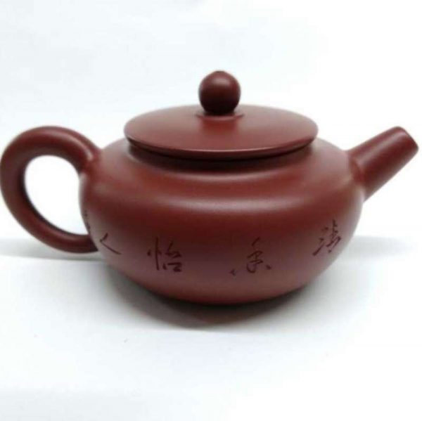 zstp114-yixing-teapot-red-clay-(ta-hong-paw)-1520343095864.jpg