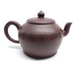 zstp116-yixing-teapot-purple-clay-(zhe-ni)-1520344100641.jpg