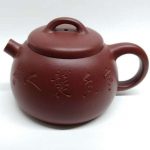 zstp122-yixing-teapot-red-clay-(ta-hong-paw)-1520349355201.jpg