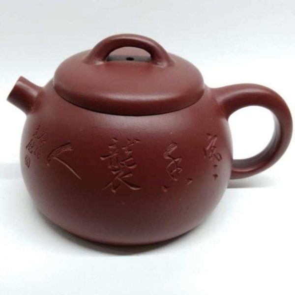 zstp122-yixing-teapot-red-clay-(ta-hong-paw)-1520349355201.jpg