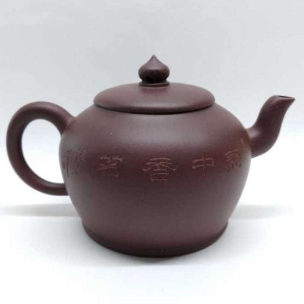zstp130-yixing-teapot-purple-clay-(zhe-ni)-220-cc-1521173587277.jpg