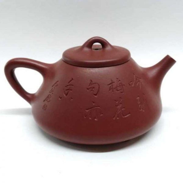 zstp134-yixing-teapot-red-clay-(ta-hong-pau)-150-cc-1521181415043.jpg