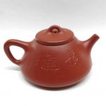zstp135-yixing-teapot-red-clay-(ta-hong-pau-ni)-150-cc-1521181720145.jpg