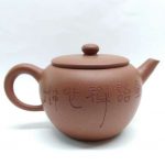 zstp136-yixingteapot-red-clay-(jiang-bo-ni)-300-cc-1521174751425.jpg