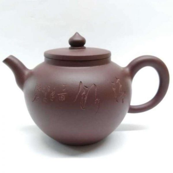 zstp140-yixing-teapot-purple-clay-(zhe-ni)-250-cc-1521176893926.jpg