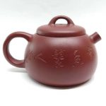 zstp145-yixing-teapot-red-clay-(ta-hong-pau)-230-cc-1521178818773.jpg