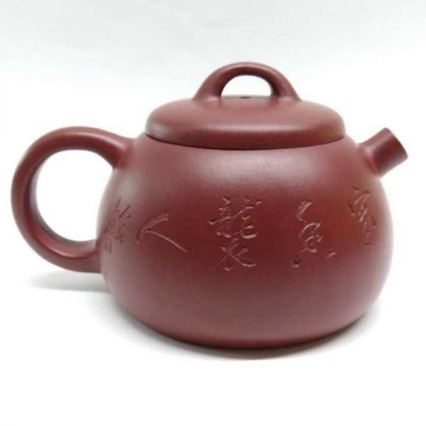 zstp145-yixing-teapot-red-clay-(ta-hong-pau)-230-cc-1521178818773.jpg