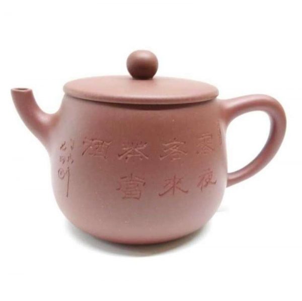 zstp155-yixing-teapot-red-clay-(ta-hong-pau)-270-cc-1521178049986.jpg