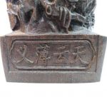 jati-wood-kuan-kung-1524128347865.jpg