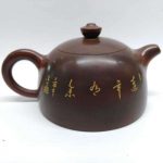nxctp004-guangxi-teapot-nixing-clay-1523885950991.jpg