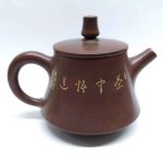 nxtp002-guangxi-teapot-nixing-clay-1523885438512.jpg