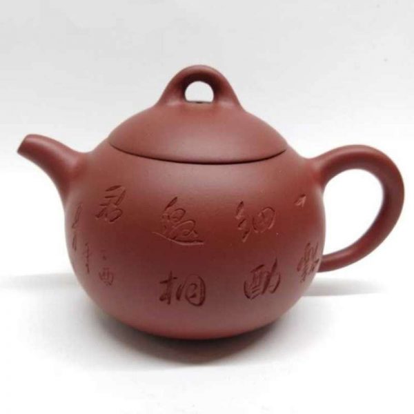 zstp163-yixing-teapot-red-clay-(ta-hong-paw)-270-cc-1523881059720.jpg