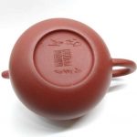 zstp163-yixing-teapot-red-clay-(ta-hong-paw)-270-cc-1523881157400.jpg