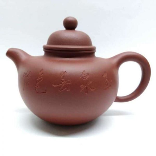 zstp167-yixing-red-clay-teapot-(hong-ni)–1523686323966.jpg