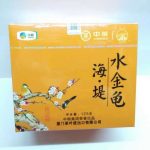 a190-sui-ching-kui-oolong-tea-(125g)-year-2017–1527051033290.jpg