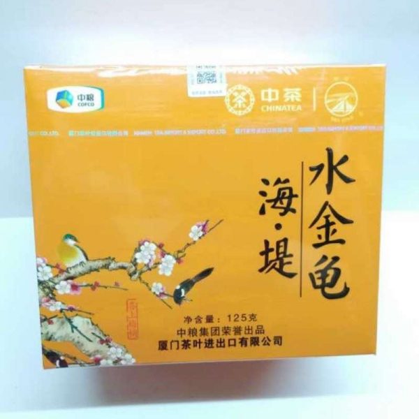 a190-sui-ching-kui-oolong-tea-(125g)-year-2017–1527051033290.jpg