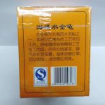 a190-sui-ching-kui-oolong-tea-(125g)-year-2017–1527051096644.jpg
