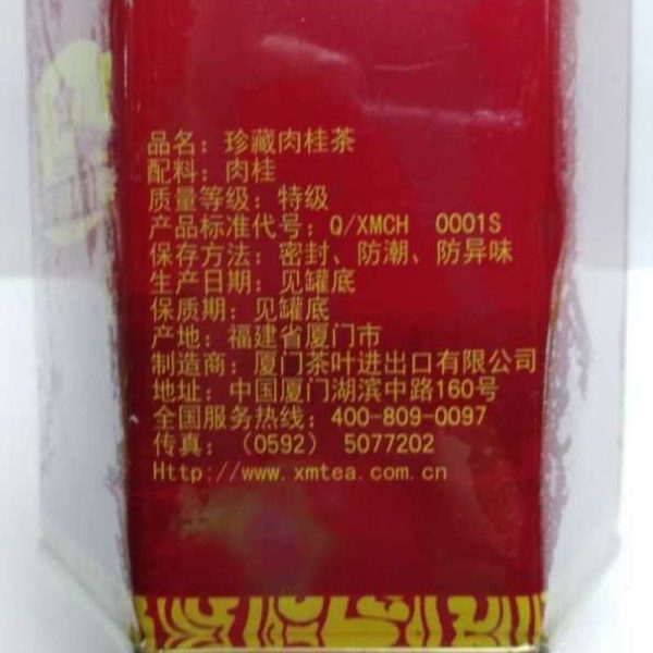 a191-row-kui-oolong-tea-(100g)-year-2017-1527051585304.jpg